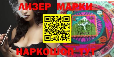 PSILOCYBIN Беслан