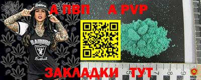 эйфоретик Канаш
