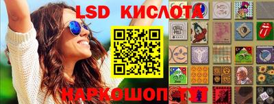 эйфоретик Канаш
