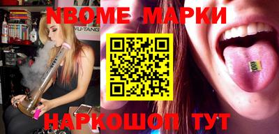 PSILOCYBIN Беслан