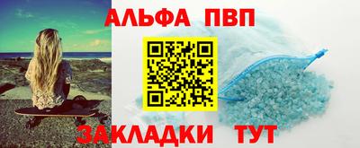 кристаллы Камышлов