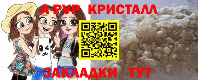 кристаллы Камышлов
