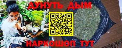 ешки Кандалакша