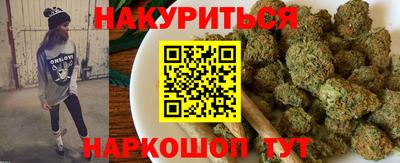 молекула духа Бийск