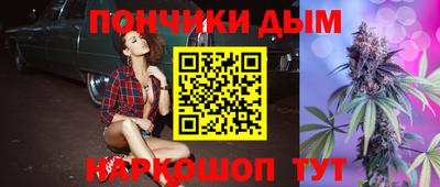 ешки Кандалакша