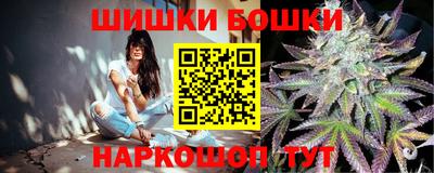 ешки Кандалакша