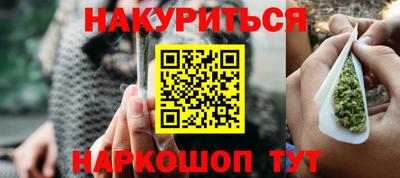 ешки Кандалакша