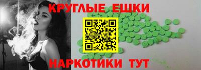 ешки Кандалакша