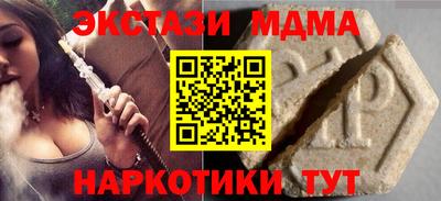 прущий лед Берёзовский