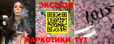 кристаллы Камышлов