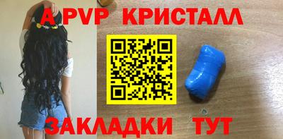 кристаллы Камышлов