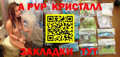 кристаллы Камышлов