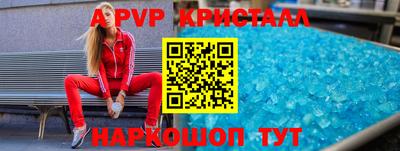ешки Кандалакша