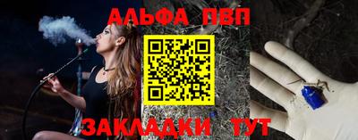 прущий лед Берёзовский