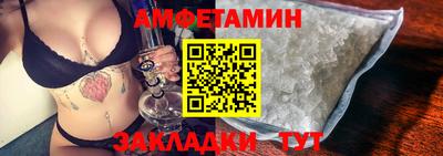 ешки Кандалакша
