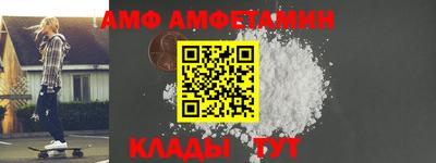 ешки Кандалакша