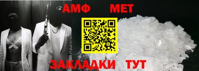 эйфоретик Канаш
