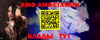 кристаллы Камышлов