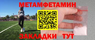 эйфоретик Канаш