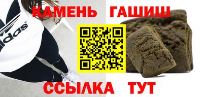 ешки Кандалакша