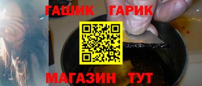 молекула духа Бийск