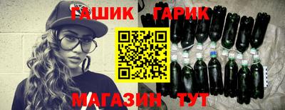 эйфоретик Канаш