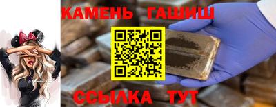 эйфоретик Канаш
