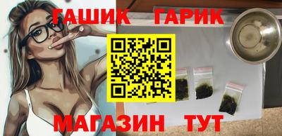 эйфоретик Канаш