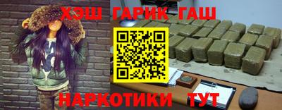 молекула духа Бийск