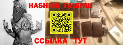 молекула духа Бийск