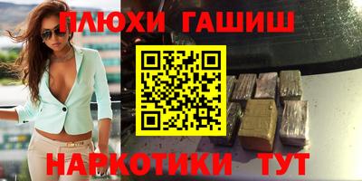 ешки Кандалакша