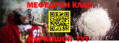 эйфоретик Канаш