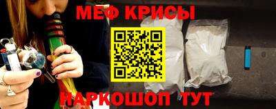 прущий лед Берёзовский