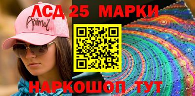 молекула духа Бийск