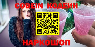 эйфоретик Канаш