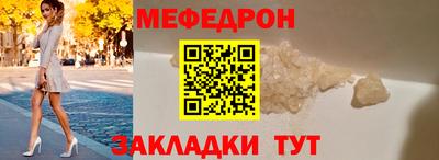 эйфоретик Канаш