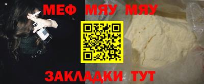 молекула духа Бийск