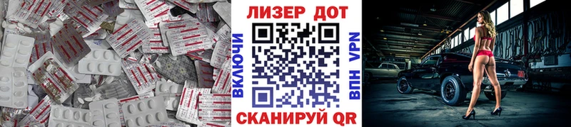 LSD-25 экстази кислота  наркота  Сатка 