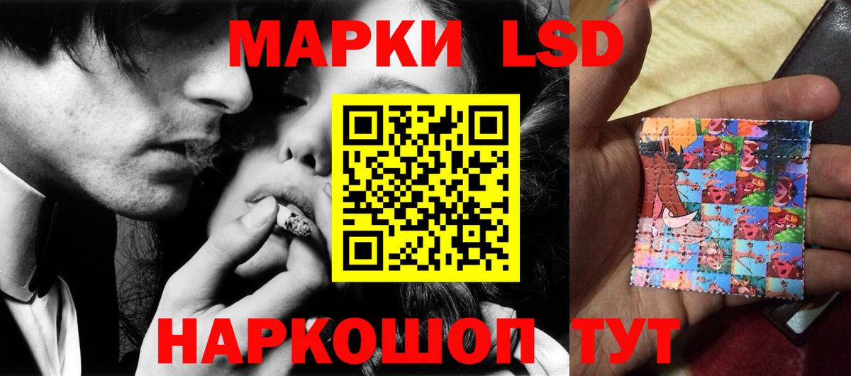 Лсд 25 экстази ecstasy  LSD-25 экстази  Вход с VPN  Сатка  LSD-25 экстази ecstasy 