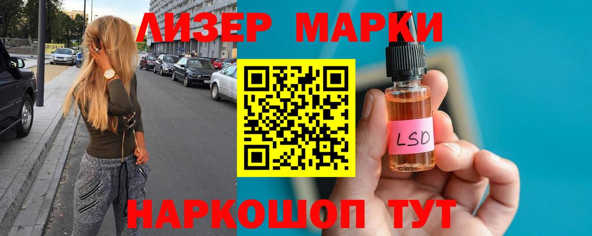 ЛСД экстази ecstasy  ЛСД экстази кислота  Сатка 