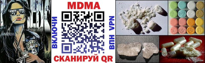 площадка клад Сатка MDMA VHQ