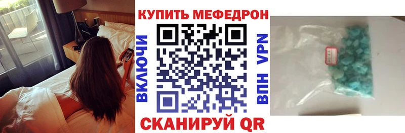 наркотики  сайты даркнета формула  МЯУ-МЯУ мяу мяу  Сатка 