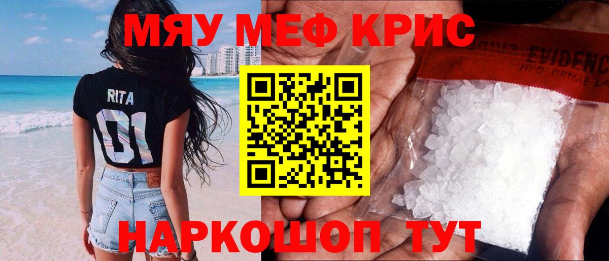 ЭКСТАЗИ Сатка