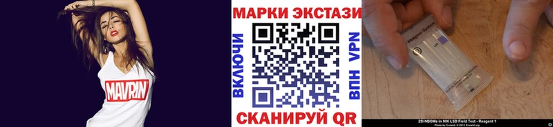 купить закладку  Сатка  Марки NBOMe 1,5мг 