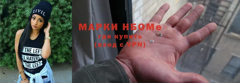 Марки 25I-NBOMe 1,5мг  mega как войти  Сатка 