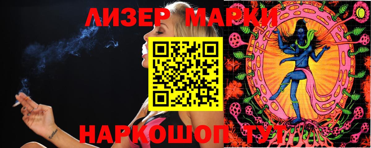 Марки 25I-NBOMe 1,5мг  Марки N-bome  Сатка  Марки 25I-NBOMe 1,5мг 