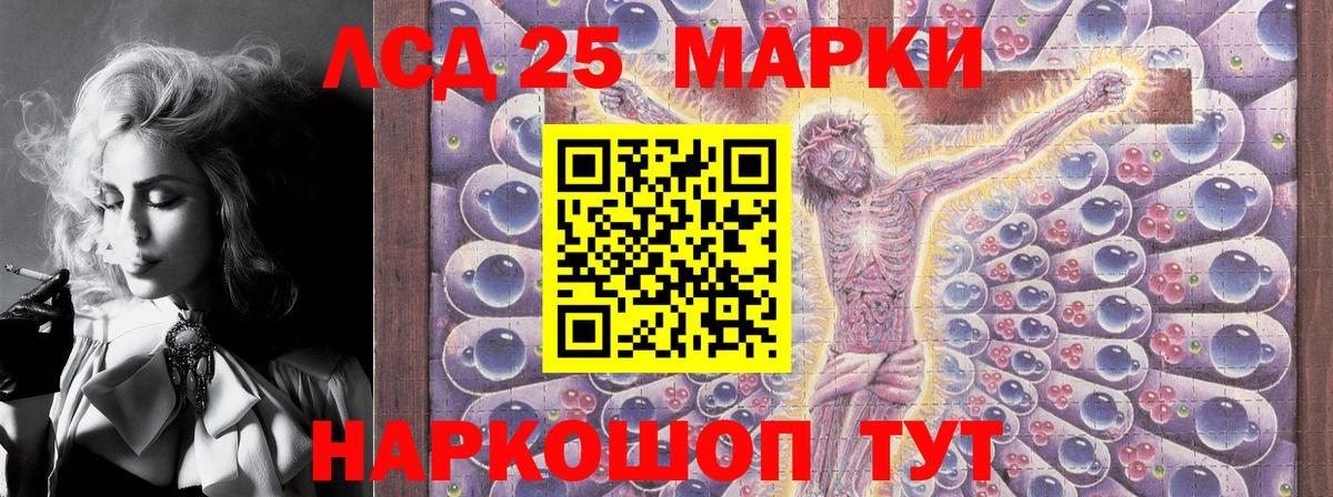 Наркотические марки 1500мкг Сатка