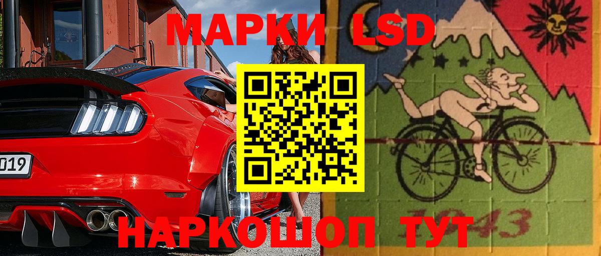 Сатка  Наркотические марки  Вход с VPN  Марки NBOMe 1,5мг 