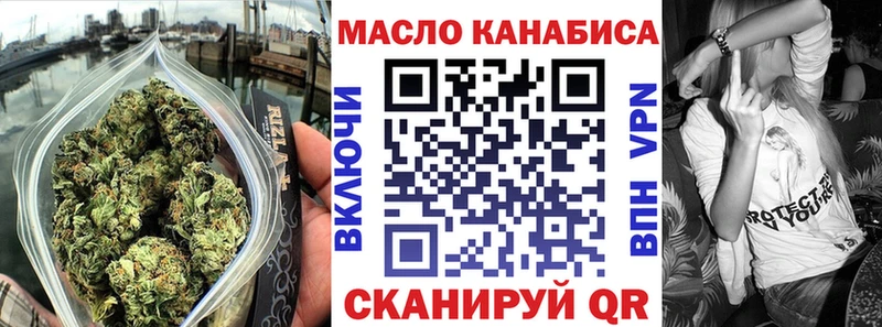 блэк спрут ссылка  Сатка  Дистиллят ТГК Wax 