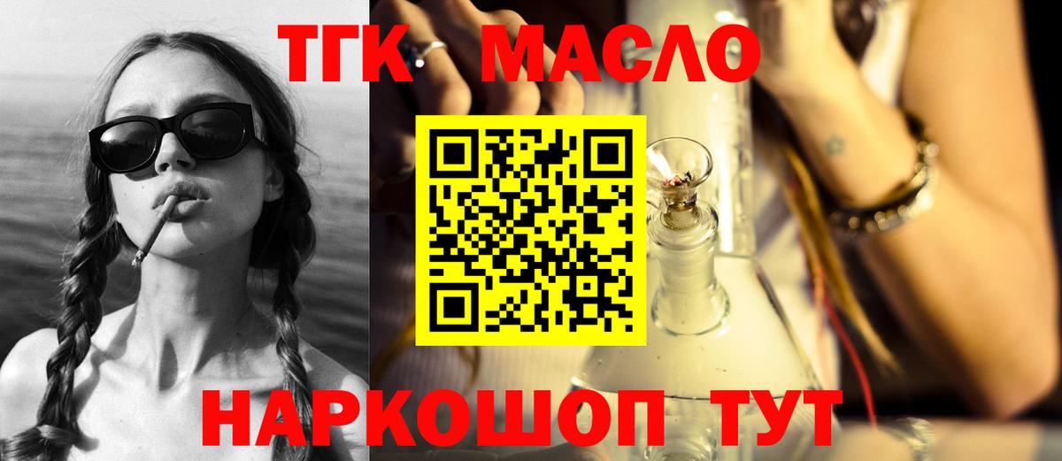 Гашиш Сатка